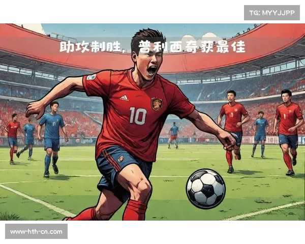 普利西奇荣膺米兰对那不勒斯比赛全场最佳球员表现出色